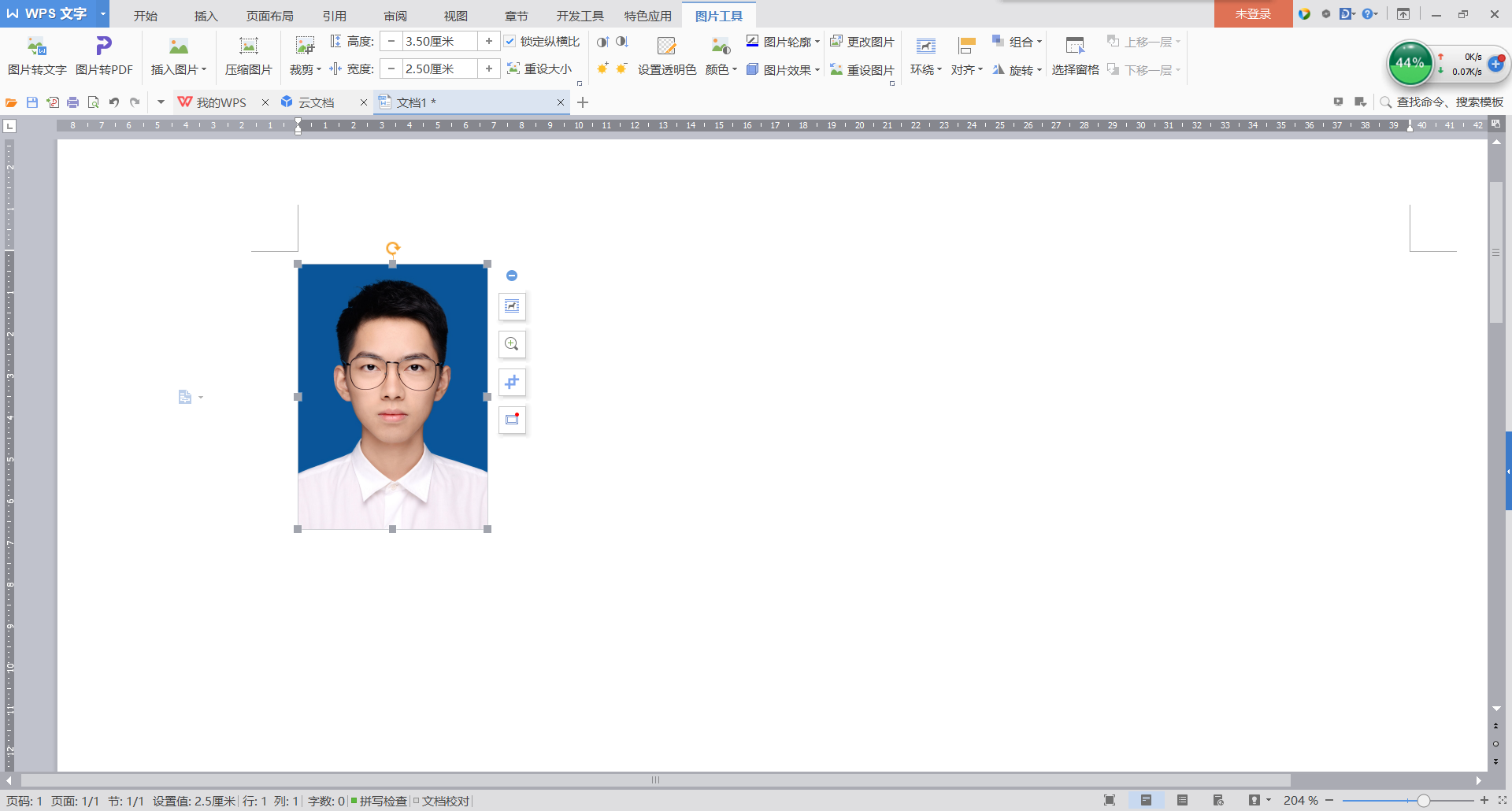 「ps+美图秀秀+word+excel」多种方法教你更改证件照背景色+尺寸