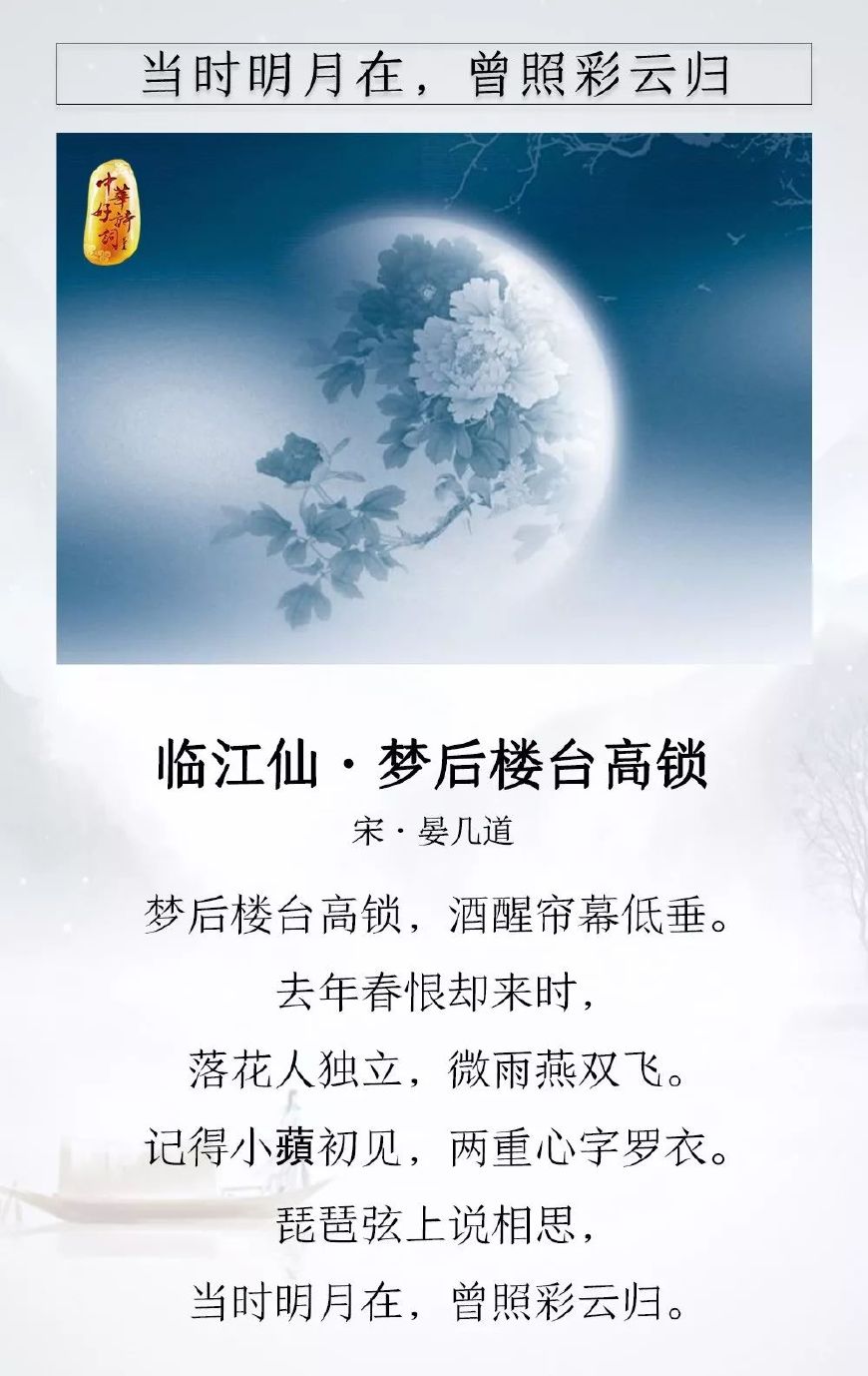 因为一句诗，背下整首诗词 这10句千古名句，你都会背吗？