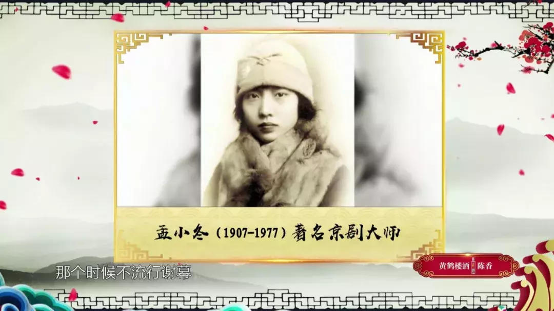 「戏码头经典时刻」京剧——《搜孤救孤》