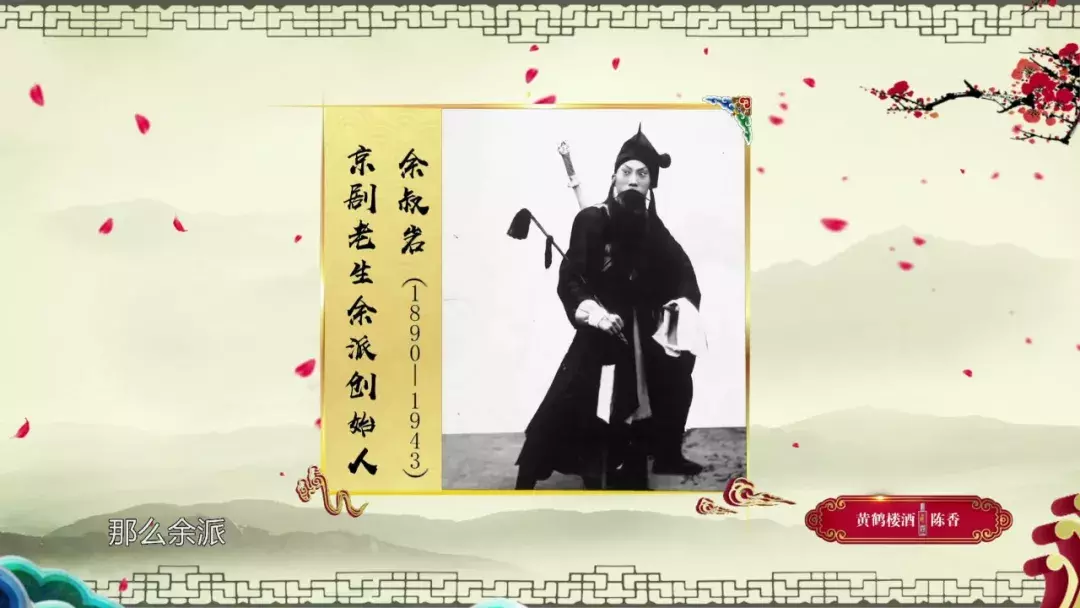 「戏码头经典时刻」京剧——《搜孤救孤》
