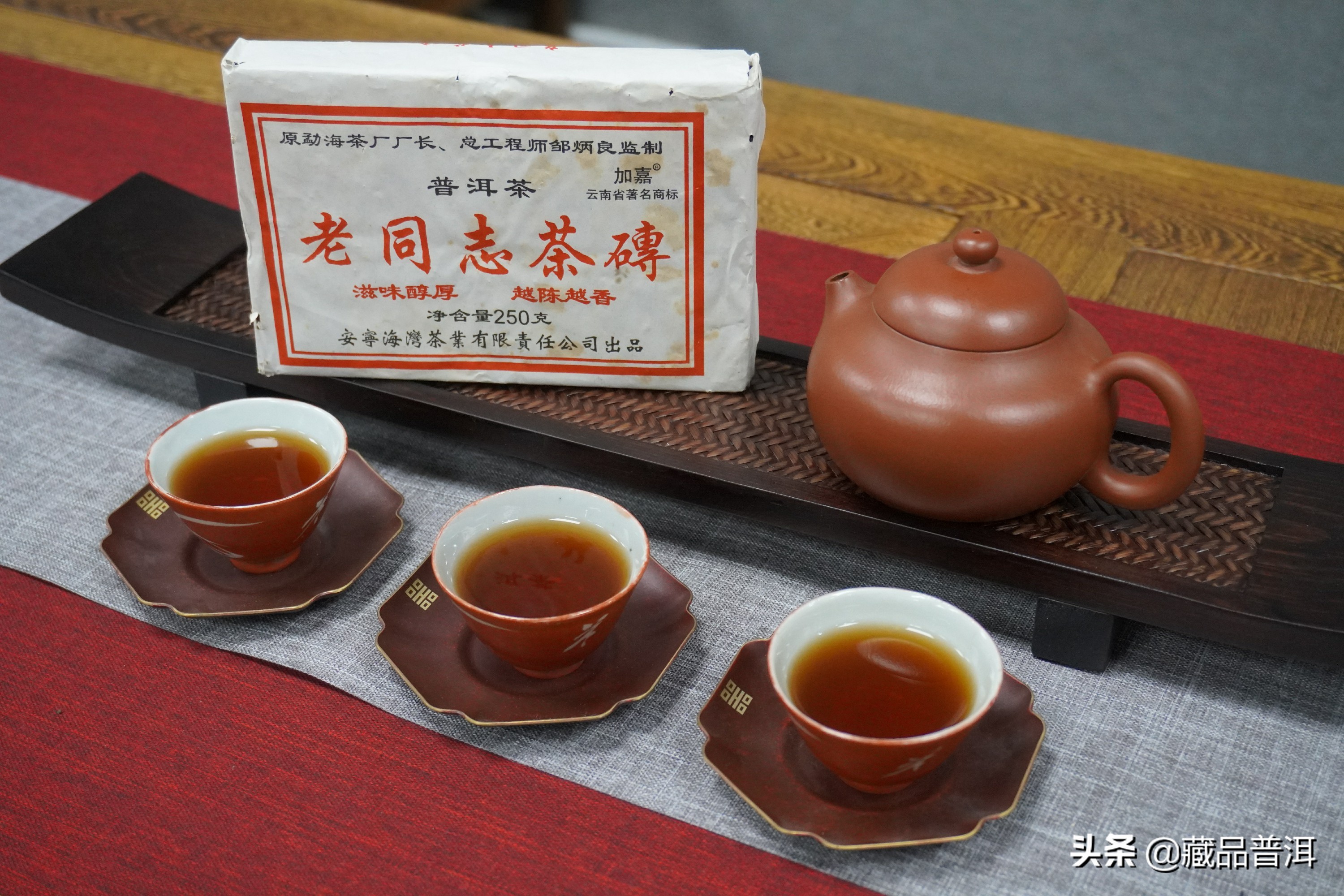 2021普洱茶十大知名品牌榜新鮮出爐！看看你關(guān)注的品牌，上榜了嗎