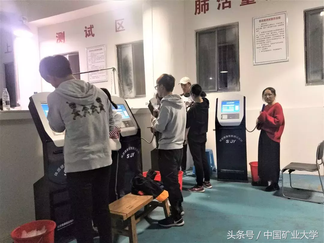 体测全攻略!体测八百米,不如你,全都不如你~