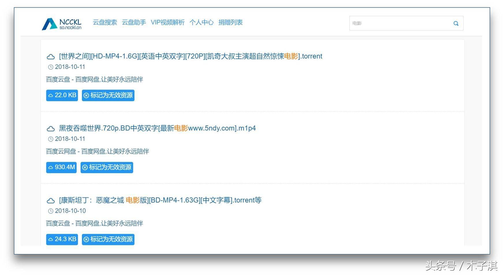 10个不为人知的黑科技网站，每个都值得你去收藏