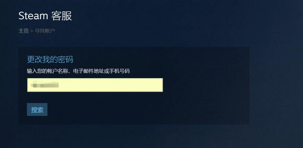 随着你Steam账号里游戏越来越多，该怎么保护它们不被侵犯呢？