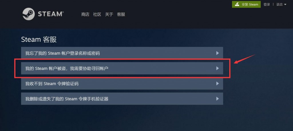 随着你Steam账号里游戏越来越多，该怎么保护它们不被侵犯呢？