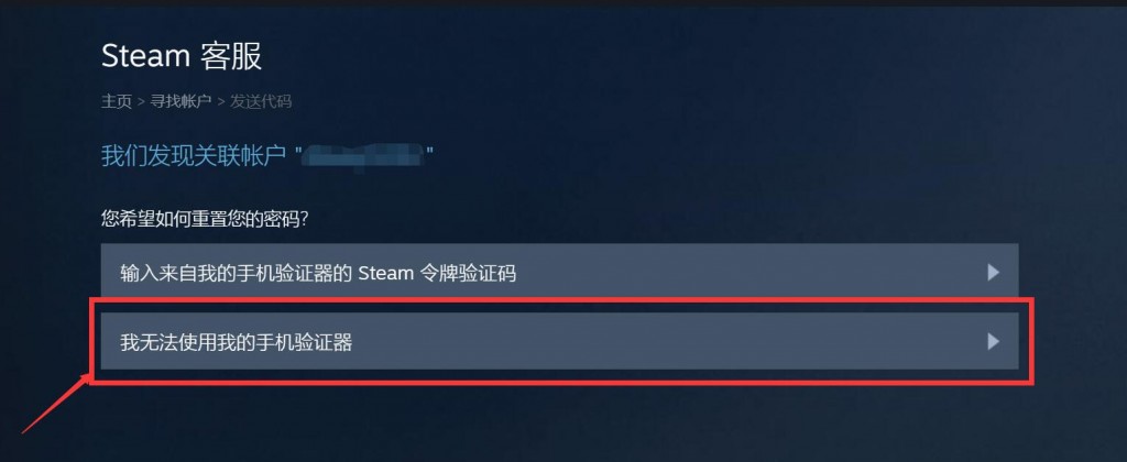 随着你Steam账号里游戏越来越多，该怎么保护它们不被侵犯呢？