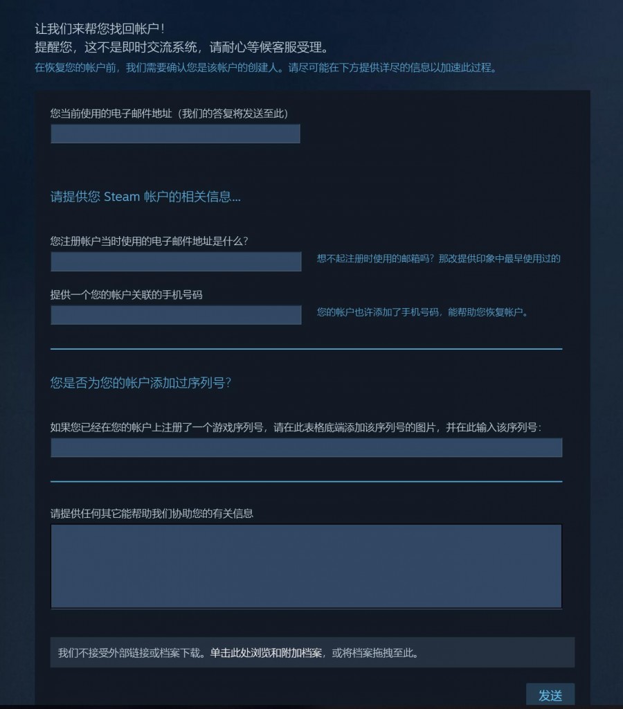 随着你Steam账号里游戏越来越多，该怎么保护它们不被侵犯呢？