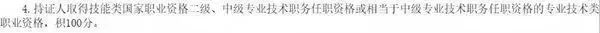 国家出台新政策，正式给考证党送钱、送户口了！