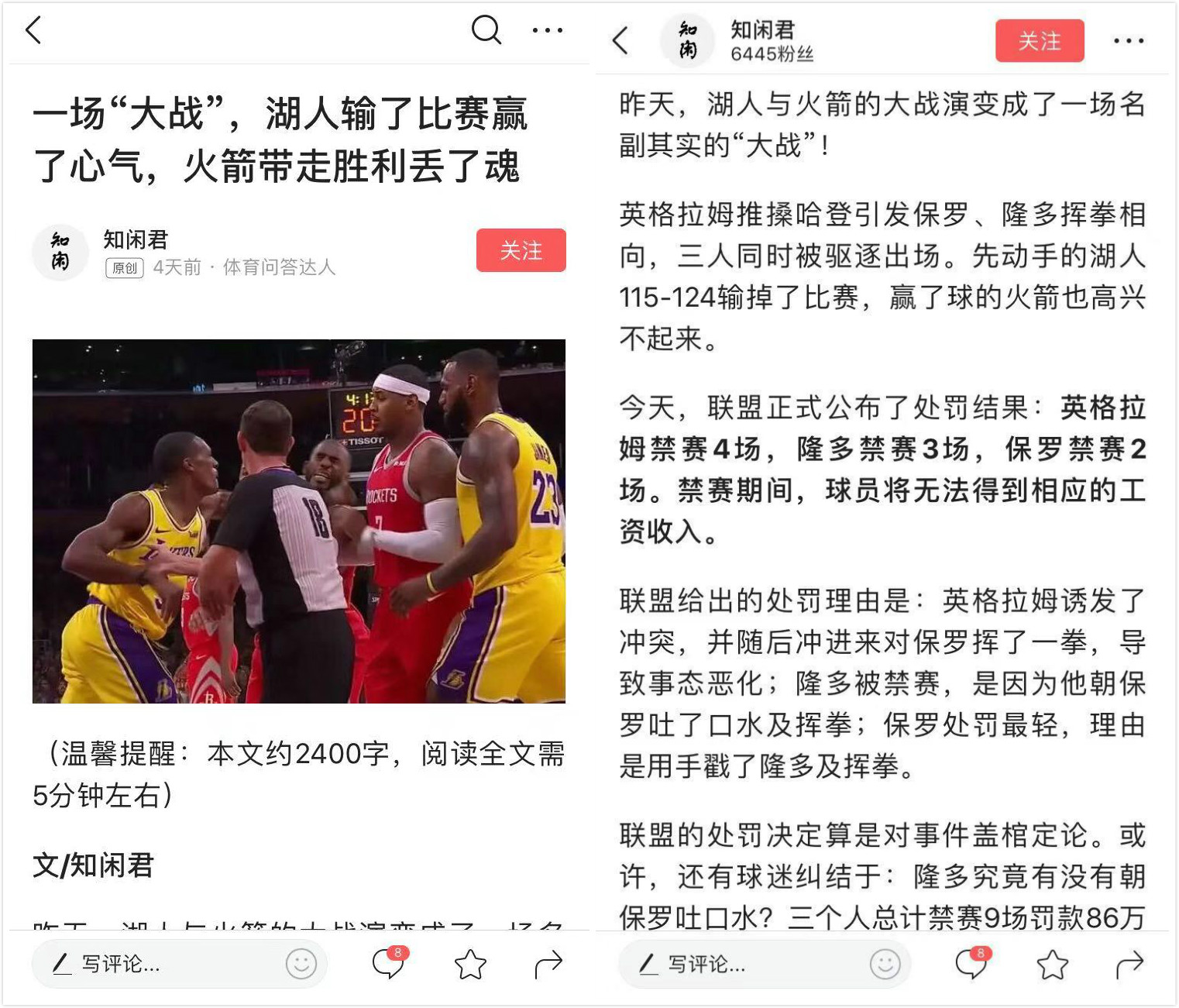 nba的文章有哪些（NBA常规赛开赛一周，8篇文章带你回顾比赛中的精彩时刻）