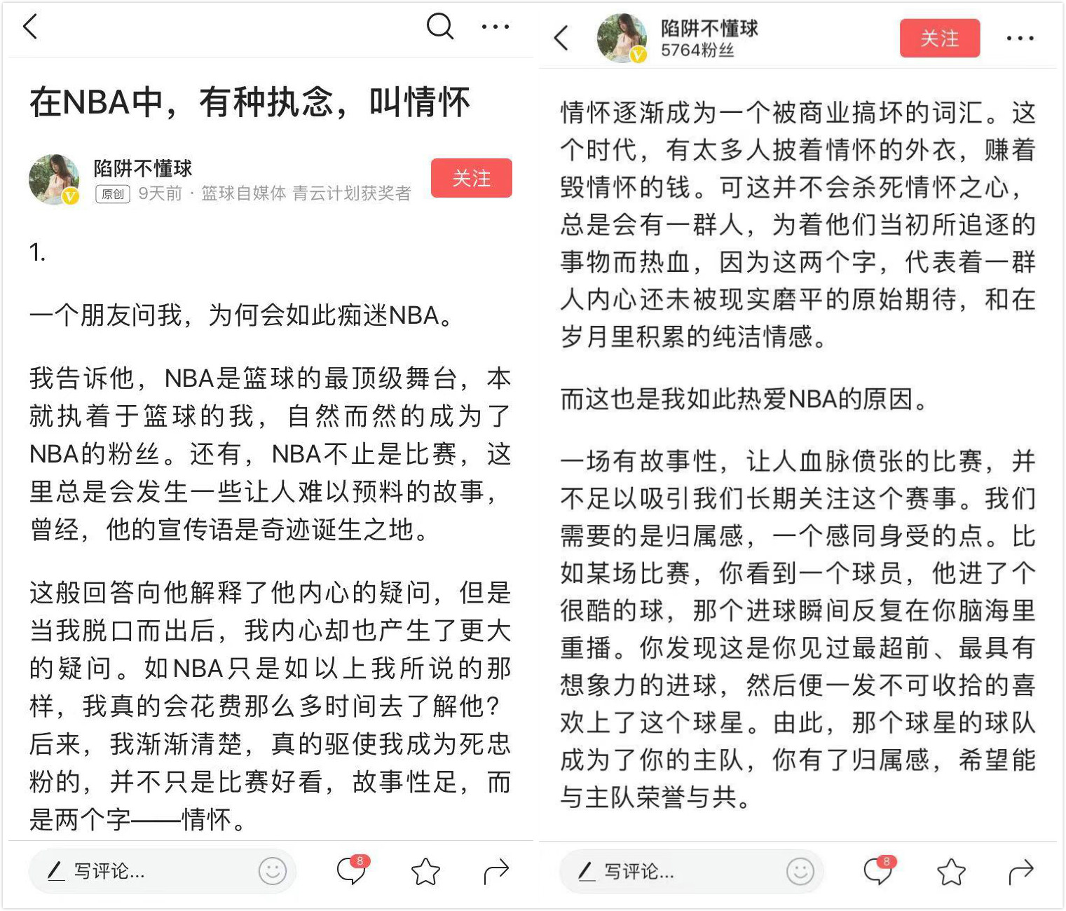 nba的文章有哪些（NBA常規賽開賽一周，8篇文章帶你回顧比賽中的精彩時刻）