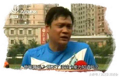 「名将列传」安徽足球的缩影，“前国足队长”赵鹏情归何处