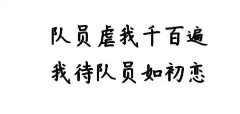 华语辩论世界杯无愧于心(我也是第一次当你的学姐学长)