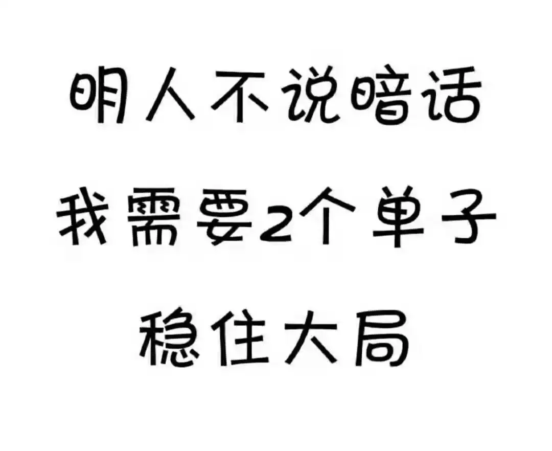 月底冲业绩的搞笑朋友圈(沙雕冲业绩搞笑段子图片)