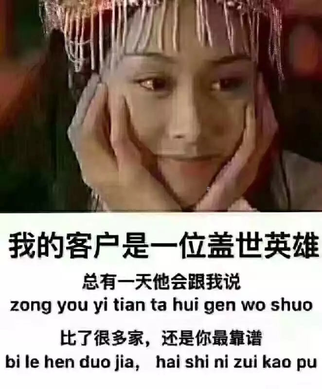 月底冲业绩的搞笑朋友圈(沙雕冲业绩搞笑段子图片)