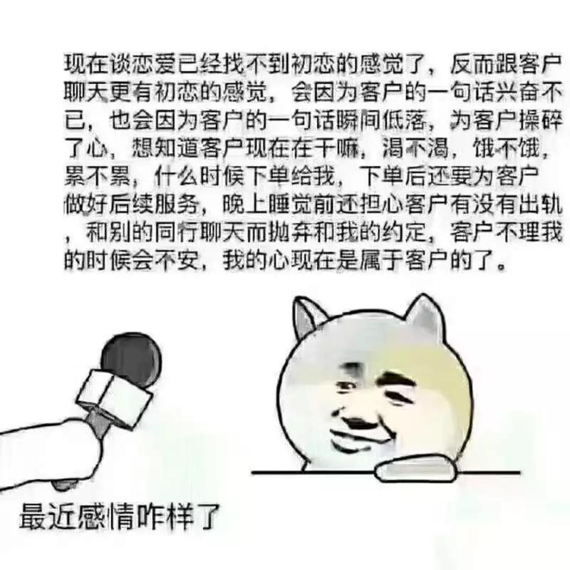 月底冲业绩的搞笑朋友圈(沙雕冲业绩搞笑段子图片)