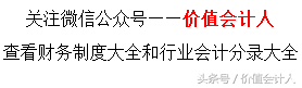 开票软件的这些问题，您一定要注意！