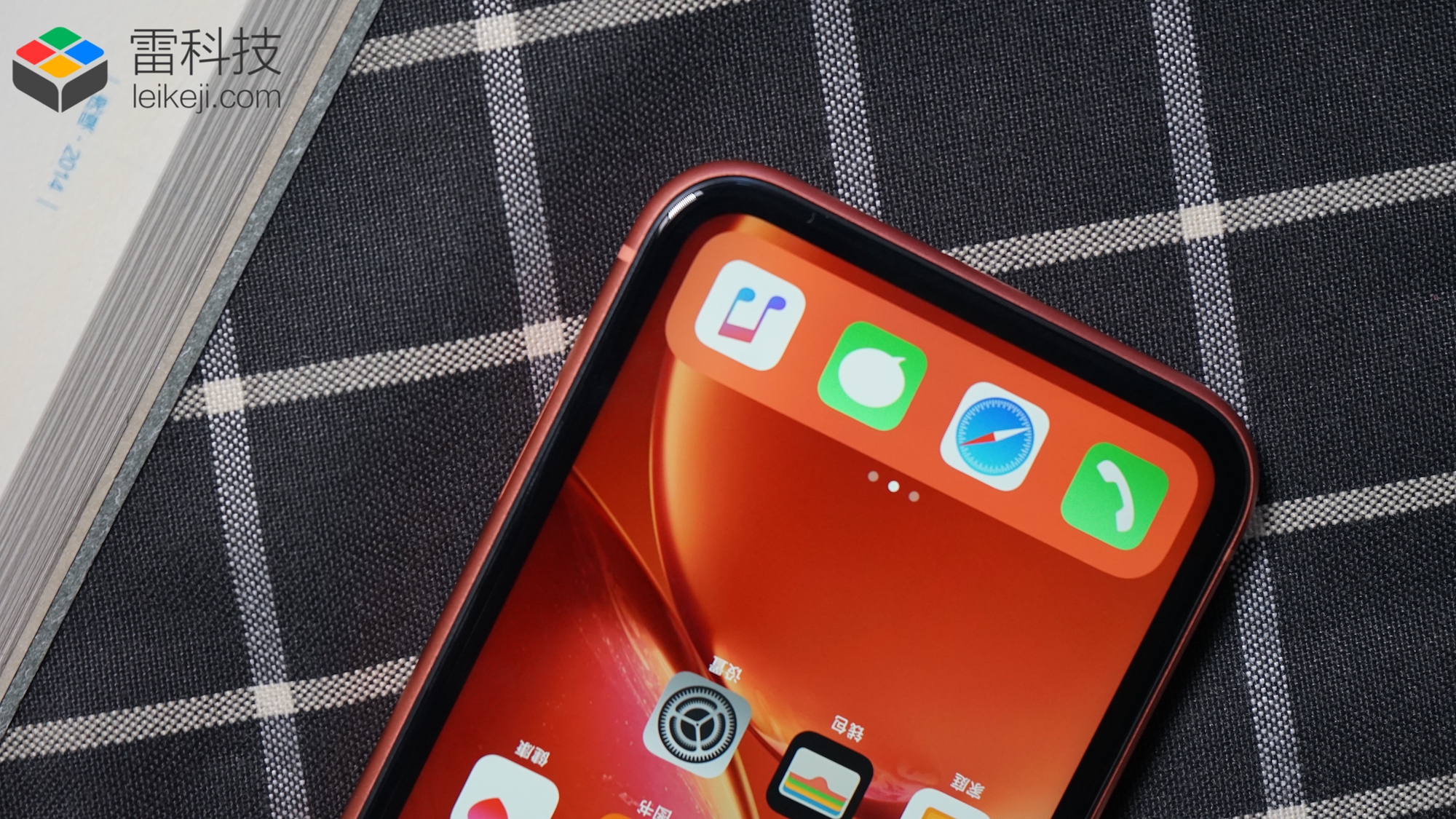 iphone xr快速上手:信号翻车,续航有惊喜
