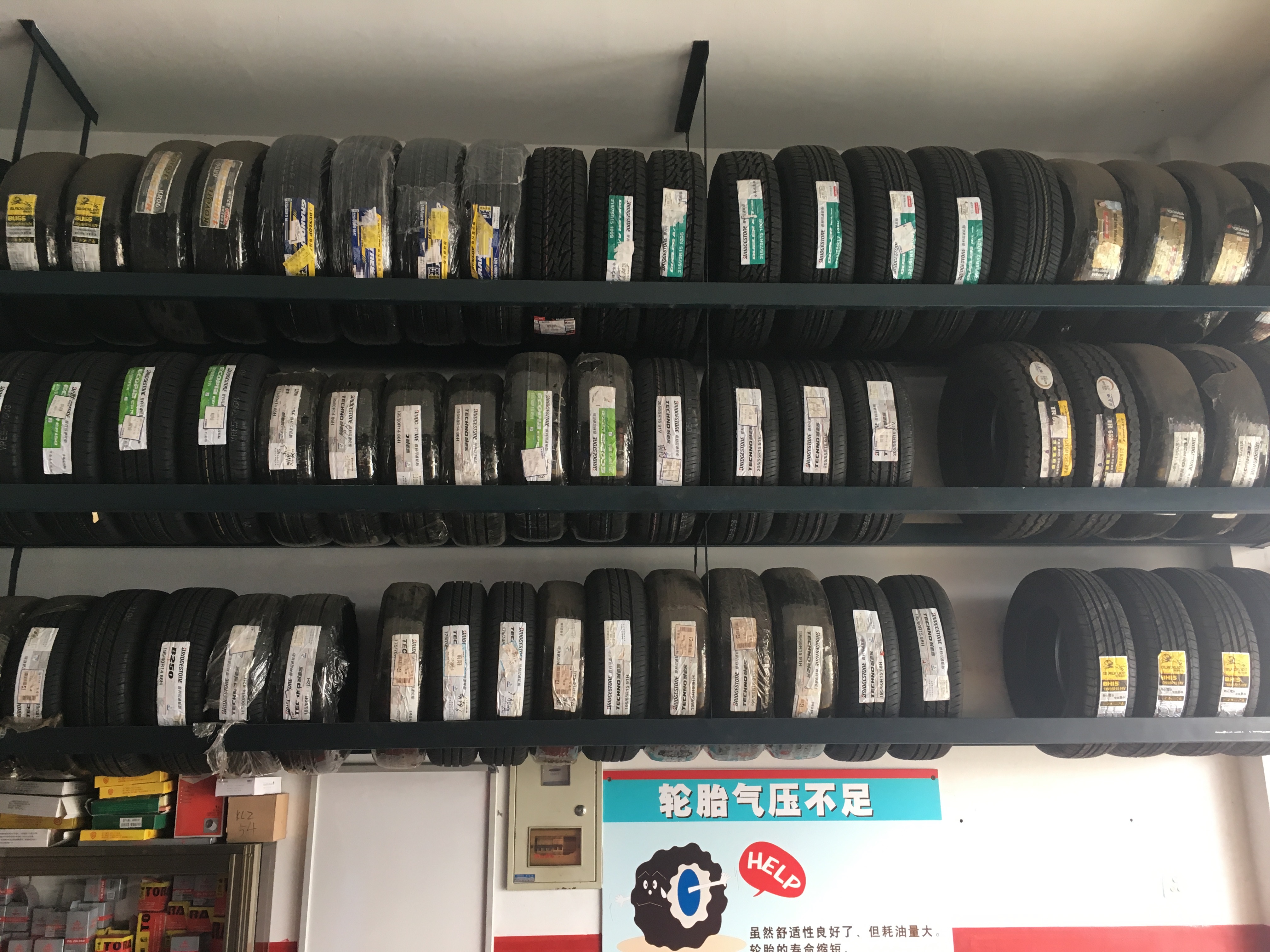 门店900多的米其林轮胎，有的网上平台只卖600多，你选哪一个？
