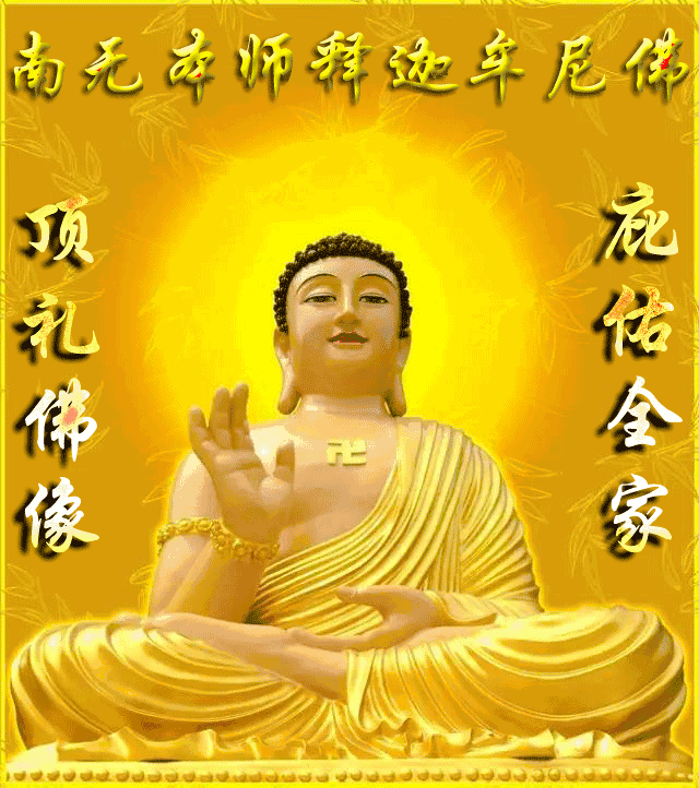 关于出家师父的祝福语「佳句」
