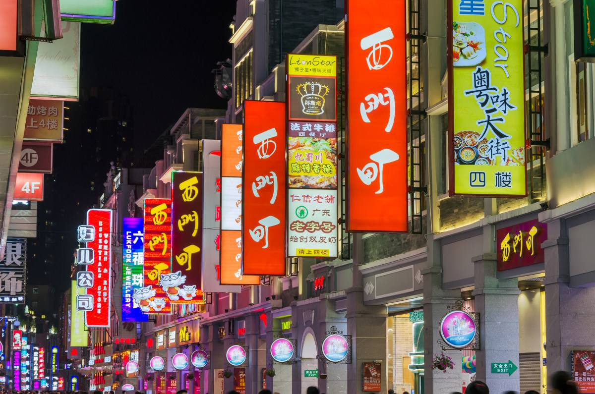 其实上下九步行街除了吃的,它的街道和建筑很有地方特色,卖的东西非常