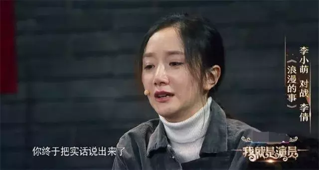刀手女演员(翁虹胡定欣两师徒14年再见，《大唐双龙传》其他演员身在何方？)