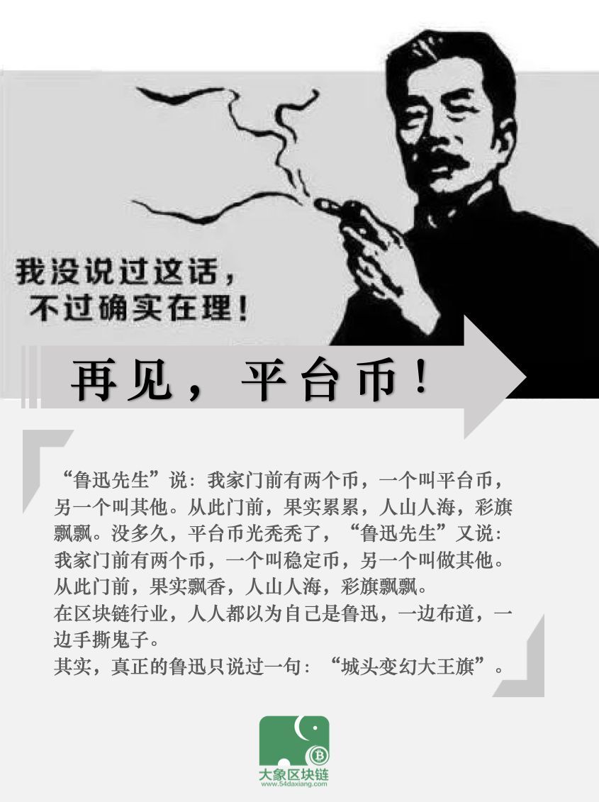 中币提示网络异常（中币网络连接异常）-第2张图片-科灵网