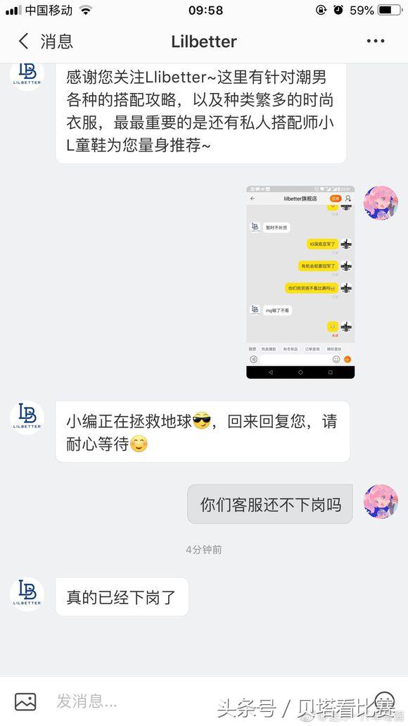 nba球衣为什么不补货(太真实了！网友想买IG队服缺货，客服回应：RNG输了不看比赛了)