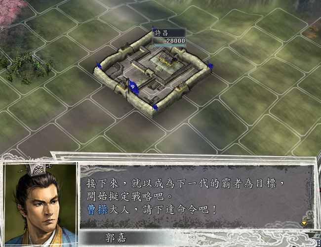 三国志11：想更快速更效率的一统天下？这5个小方法至关重要！