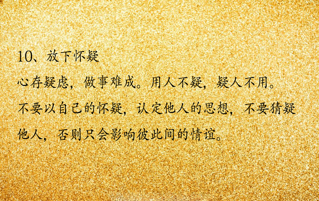 佛说：放下这些放下，便是拥有，看看你还有哪些没放下、没做到的