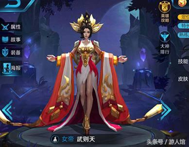 王者荣耀：学会了武则天的6大技巧，就算才玩也能轻松获胜