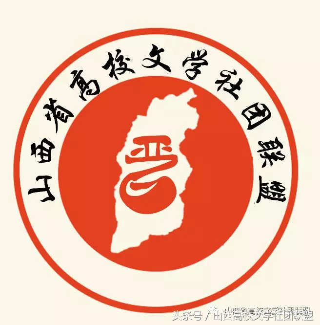 山西省高校文学社团联盟社团大展——啼鸣文学社