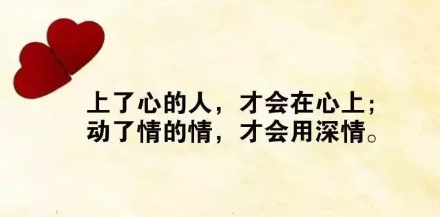 适合发朋友圈的说说心情语句，非常精辟的人生哲理短句子