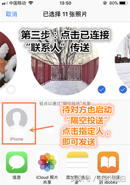 这些iphone 手机摄影功能技巧｜你知道几个？