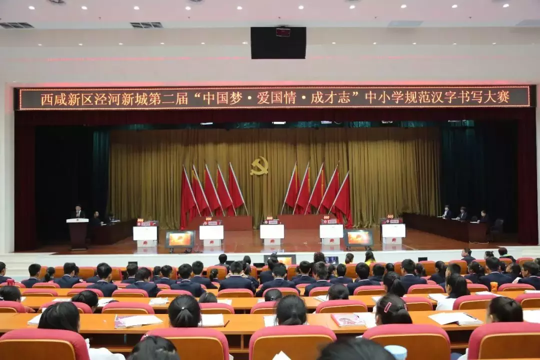 西咸教育系统一周工作回顾（10月22日-26日）