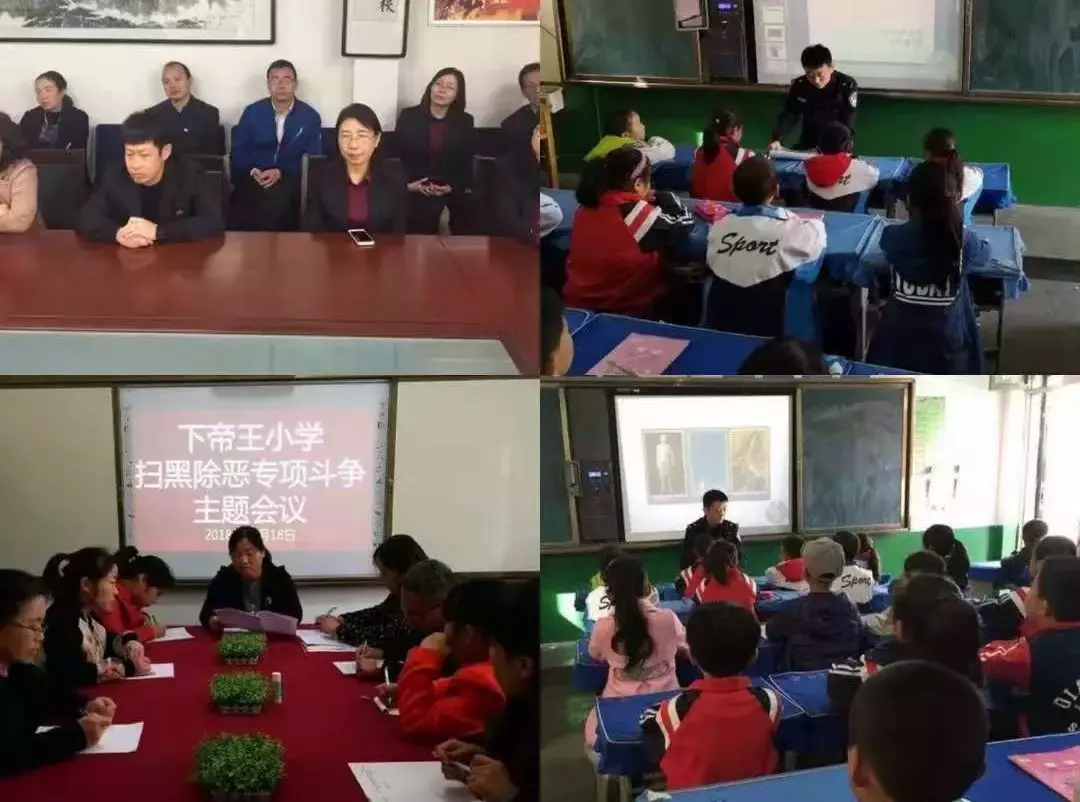 西咸教育系统一周工作回顾（10月22日-26日）