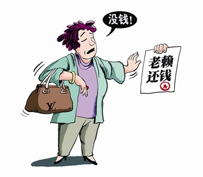 老赖无处遁形！多家金融机构接入征信系统！