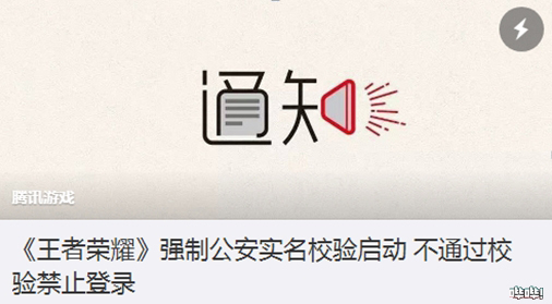 企鹅电竞实名认证有什么影响吗(史上投入成本最大的游戏！烧了近60亿，居然只用1周就收回了成本)