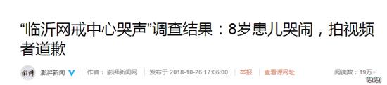 企鹅电竞实名认证有什么影响吗(史上投入成本最大的游戏！烧了近60亿，居然只用1周就收回了成本)