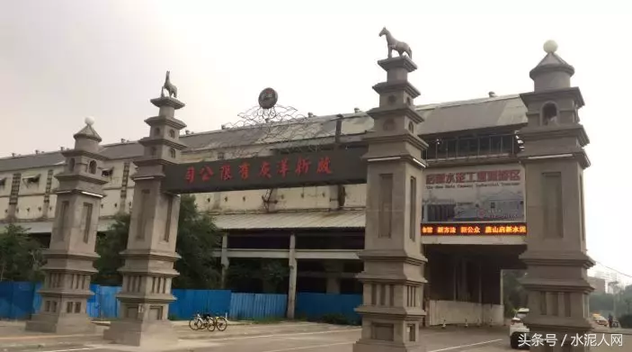 水泥行业十大之最!