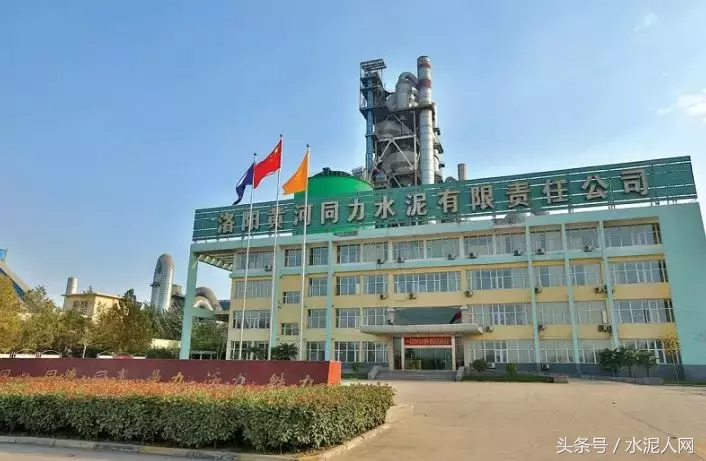 水泥行业十大之最!