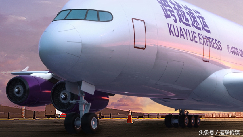 「运联研究」时效战狼——跨越速运