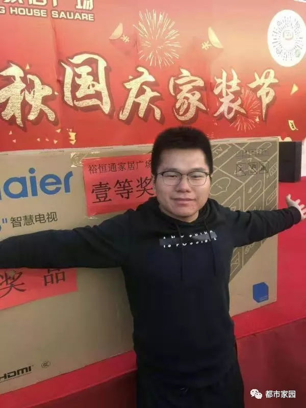 诚信铸根基，口碑赢天下——裕恒通家居广场升级改造变化大