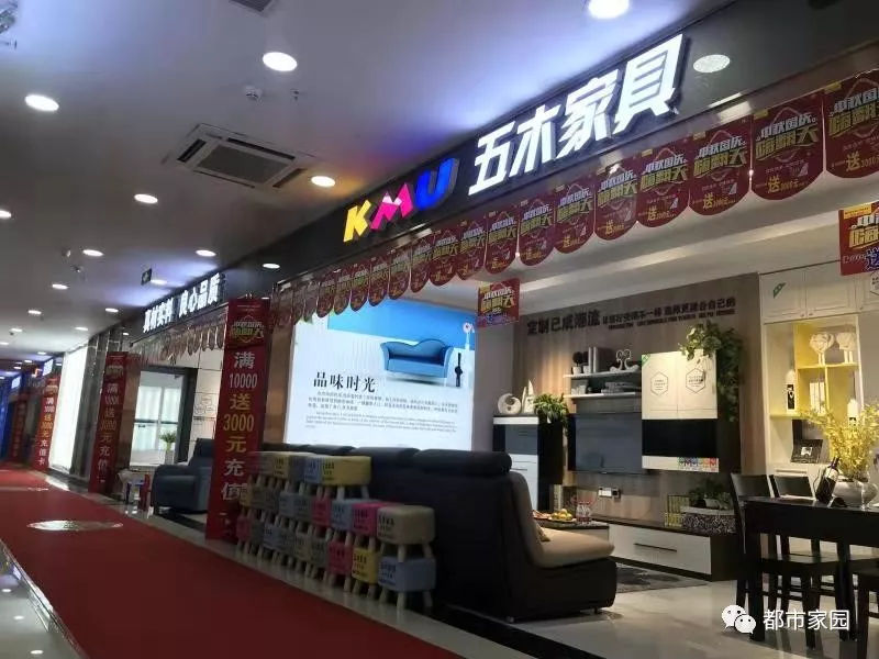 诚信铸根基，口碑赢天下——裕恒通家居广场升级改造变化大