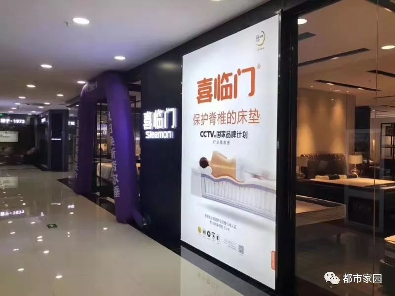 诚信铸根基，口碑赢天下——裕恒通家居广场升级改造变化大