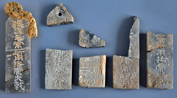 曹操墓在哪里(曹操的墓在哪里啊?有没有发现?) - 盾灵网