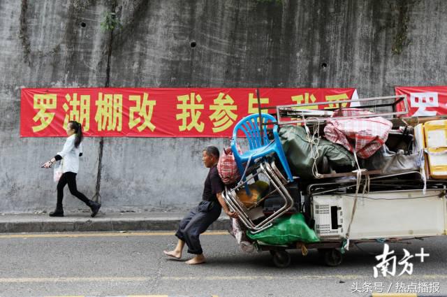 细节化具象化呈现“城市病”治理路径，这篇报告文学引关注