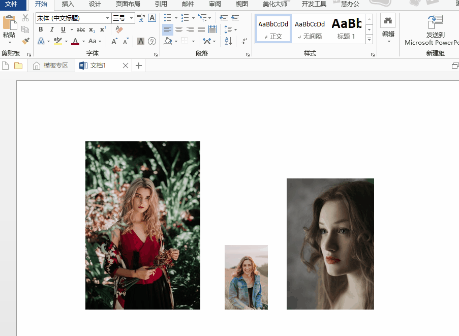 Word排版技巧，从第n页开始设置页码、图文秒对齐、秒输入分割线