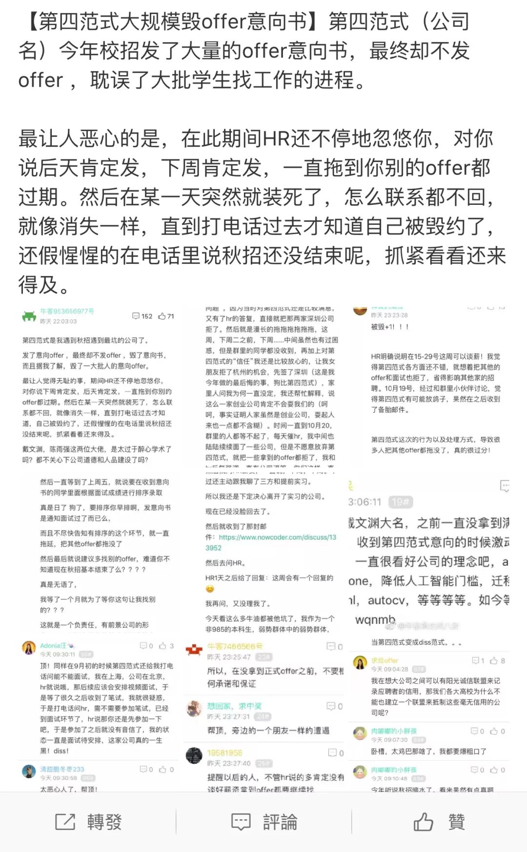 hc是什么（hc是什么文件夹）-第2张图片-尚力财经