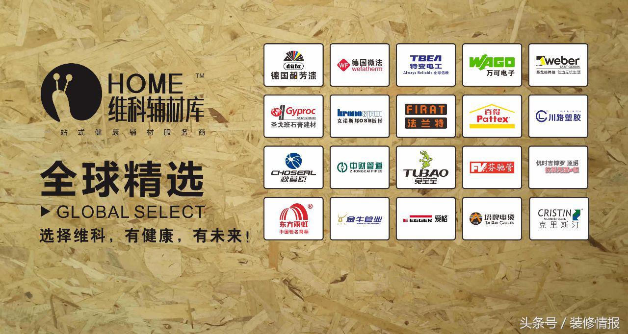 輔料雖小，裝修时千万别忽视！这15种快来了解，长知识