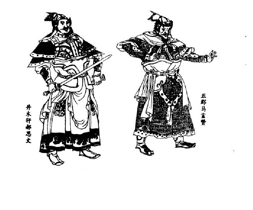 五万部经典连环画库-水浒传38梁山三败高太尉